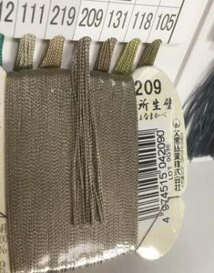 Japanese Silk thread for hand sewing  / 40 meters : color number 209 - Picture 1 of 9