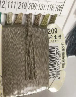 Japanese Silk thread for hand sewing  / 40 meters : color number 209 - Image 1 of 4