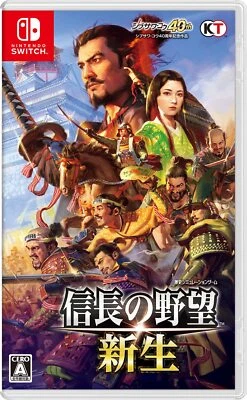 Nobunaga's Ambition Reborn Nintendo Switch Game Standard Edition HAC-P-AYYVA NEW - Image 1 of 4