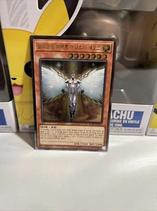 Elemental HERO Honest Neos (RC02-KR007, Ultimate Rare) Korean YUGIOH (NEW) - Picture 1 of 3
