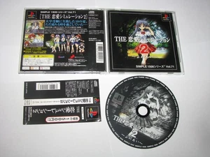 The Renai Simulation 2 Simple 1500 Vol 71 Playstation PS1 Japan +obi US Seller - Picture 1 of 7