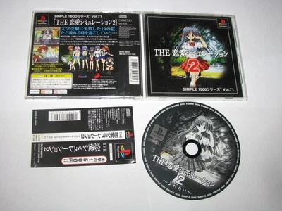 The Renai Simulation 2 Simple 1500 Vol 71 Playstation PS1 Japan +obi US Seller - Image 1 of 4