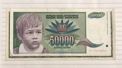 Set of paper money of the world - Image 1 of 3