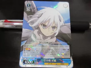 Tarjeta blanca negra DAL/W99-079R Tobiichi lámina de origami fecha a vivo Japón - Imagen 1 de 2