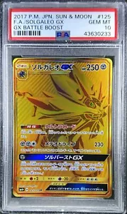 Pokemon Giapponese SM4+ 125/114 Solgaleo GX Battle Boost 2017 PSA 10 43630233 - Foto 1 di 2