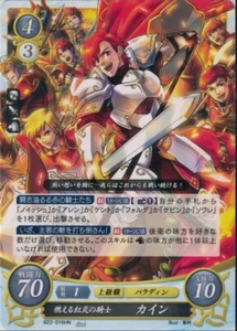 Tarjeta Fire Emblem 0 Cifrador B22-016HN Cain Shadow Dragon Japonés - Imagen 1 de 2