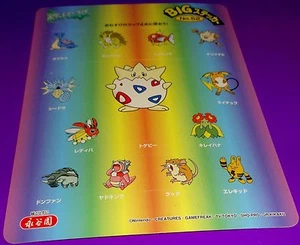 TARJETA ADHESIVA POKEMON JUMBO NAGATANIEN Togepi Raichu No Holo - Imagen 1 de 1