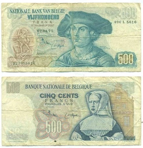 BELGIUM NOTE 500 FRANCS 7.4.1975 P 135b - Picture 1 of 1