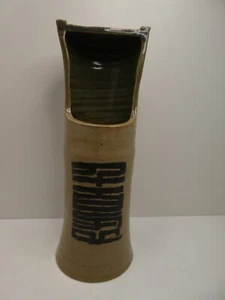 VINTAGE JAPANESE POTTERY PAINTED VASE SIGNED STUDIO ART MID CENTURY IKEBANA - Picture 1 of 9