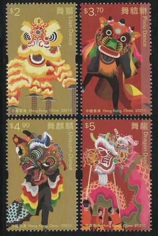 HONG KONG 2021 ** CULTURAL HERITAGE * DRAGON AND LION DANCE set of 4, Mint, NH Cover