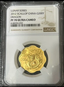 NGC DRAGON 2012 PF70 ULTRA CAMEO SCALLLOP CHINA G200Y LUNAR SERIES COIN - Picture 1 of 2