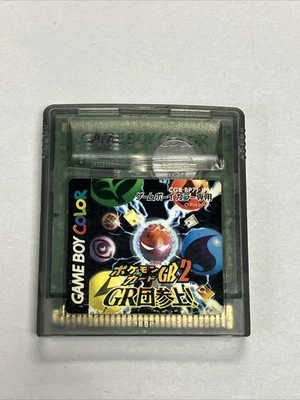 Gameboy Color Pokemon Karte GB2 GR Dan Sanjou! Pokemon Sammelkartenspiel ungetestet - Bild 1 von 4