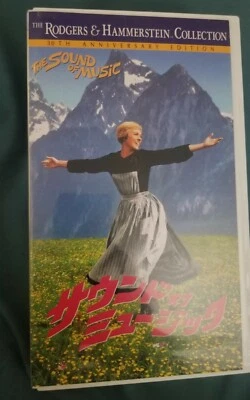 Rodgers and Hammerstein-Sound of Music 30th Ann. Edition Japanese VHS Video RARE - Image 1 of 4