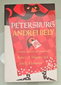 andrei bely PETERSBURG robert a maguire / john e malmstad paperback - Imagen 1 de 3