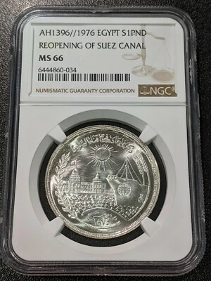 1976 MS66 Egypt £1 Silver Pound NGC KM 454 Suez Canal only 4 graded higher - Image 1 of 2