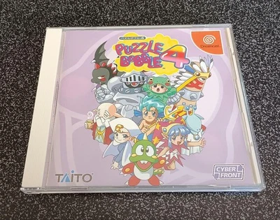 Puzzle Bobble 4 Dreamcast Video Game Software Japan Import - Image 1 of 4
