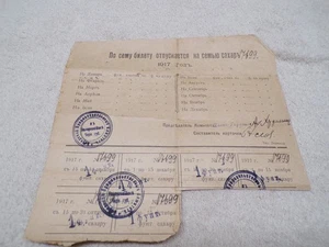 1917 RUSSISCHE ZUCKERRATION KARTE HISTORISCHES ARTEFAKT RUSSISCHE REVOLUTION & 1.WK - Bild 1 von 2
