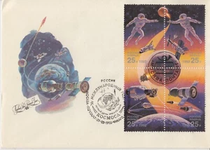 Russia stamps Space accomplishments Sc#6080-83 FDC 29 05 1992 Moskva Chicago K9 - Picture 1 of 1