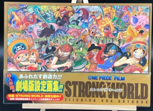 One Piece Film Strong World Eiichiro Oda ArtBook shueisha from japan - Picture 1 of 4