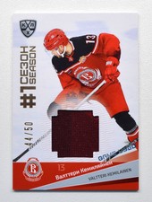 2021-22 Sereal KHL PREMIUM First Season Jersey #J08 Valtteri Kemilainen 44/50