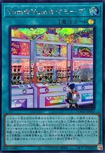 DOOD-JP067 - Yugioh - Japonés - Yum☆Yum☆Yummys" - Secreto - Imagen 1 de 1