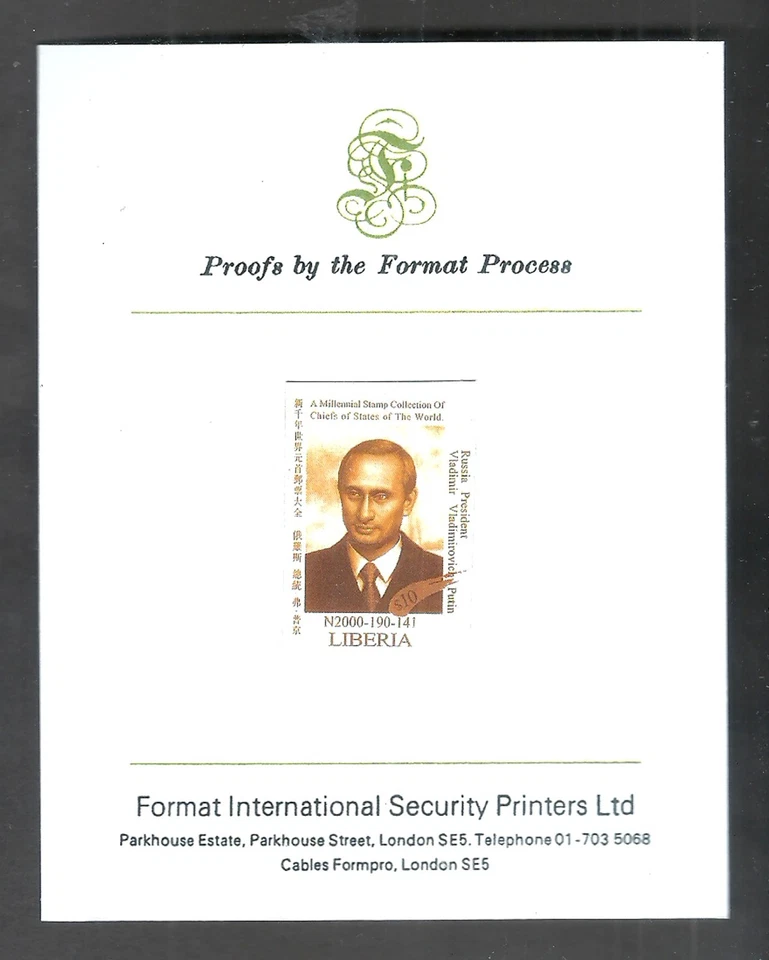 Liberia 1999 Russia President Vladimir Vladimirovich Putin - Rare Proof MNH - Image 1 of 1