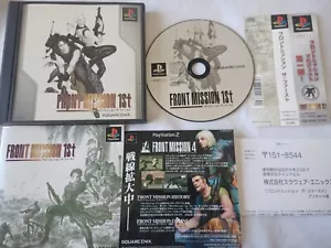 Front Mission 1st/w Spine Card PlayStation 1 PS1 Japan Region Locked US Seller - Bild 1 von 13