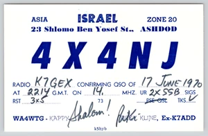Postal QSL 4X4NJ Ashdod Israel Radio CB 1970 Shlomo Ben Yosef Street - Imagen 1 de 2