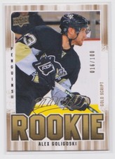 2008-09 UD MVP Gold Script Parallels Numbered /100 - Pick From List - Rookies RC