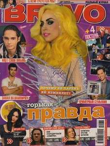5 MAGAZINES  RUSSIAN  BRAVO 2011 LADY GAGA JARED LETO JOHNNY DEPP  DAN BALAN - Picture 1 of 5