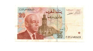 20 DIRHAMS VERY FINE BANKNOTE FROM MOROCCO 1996 PICK-67 - Picture 1 of 2
