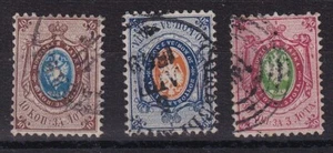 RUSSLAND - 1858 Reliefadler im Oval - (619/C6) - Bild 1 von 1