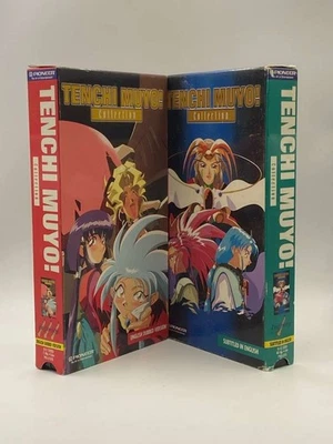 Tenchi Muyo! Anime VHS Lot (2 Tapes, 1996) DUB/SUB — Vintage OOP Pioneer - Image 1 of 4