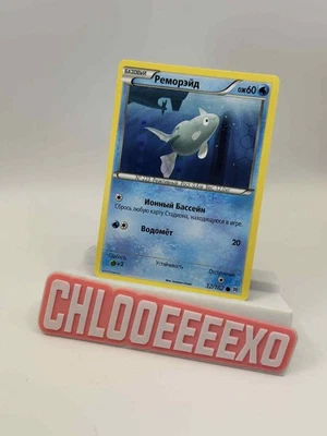 Rare Russian Pokémon TCG Remoraid 32/162 BREAKthrough Set (2015) NM Vintage - Image 1 of 2