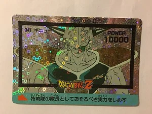 Dragon Ball Z PP Card Prism 341 - Picture 1 of 2