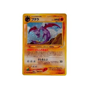 Pokémon TCG Aerodactyl Neo 3 No.142 Holo Rare Vintage Japanese 2000 NM+ Not PSA - Picture 1 of 17