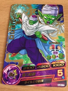 Carte Dragon Ball Z DBZ Dragon Ball Heroes Jaakuryu Mission Part 3 #HJ3-17 Rare - Imagen 1 de 1