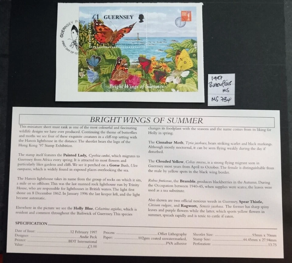 GB Guernsey 1997 Commemorative Stamps~Butterflies~M/S~VFU~on piece~ex fdc - Image 1 of 1
