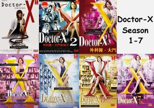 JAPAN DRAMA~Doctor-X Season 1-7(1-69End) English subtitle&All region + FREE GIFT - Picture 1 of 4