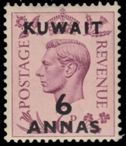 KUWAIT 78 (SG70) - King George VI "1948 Provisional" (pb43593) - Picture 1 of 1