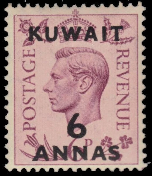 KUWAIT 78 (SG70) - King George VI "1948 Provisional" (pb43593) - Image 1 of 1