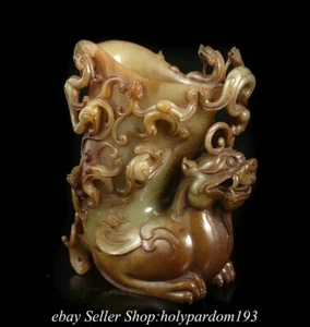 8" Antique Chinese Shang Dynasty Hetian Jade Nephrite Dragon Pi Xiu Cup Bottle - Picture 1 of 9