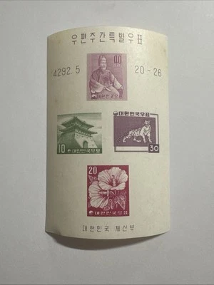 Corea del Sur 1959 Semana Filatelia mini hoja Tigre Puerta Sur MNH Foto 1 de 4