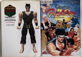 Virtua Fighter Sega Saturn Fighting Manual Guidebook for Beginners