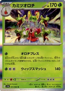 Hydrapple011/063 sv9a Heat Wave Arena Japanese - Foto 1 di 2