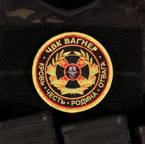 Russian PMC Group New Logo Patch - Picture 1 of 1
