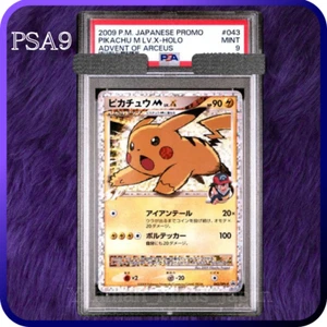 PSA 9 Pikachu M Lv. X Advent of Arceus Promo 043/DPt-P Japanese Pokemon Card - Picture 1 of 2