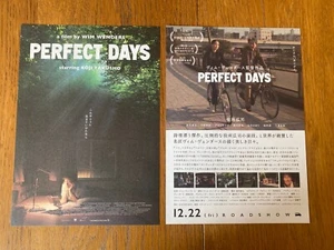 PERFECT DAYS Japan 2024 mini-poster Wim Wenders Academy Award Oscar MINT! RARE!