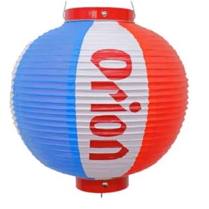 Orion Beer Official Paper Lantern Chochin Japanese Okinawa Japan Limited New - Picture 1 of 18