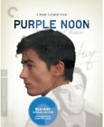 Purple Noon Criterion Collection New Blu Ray